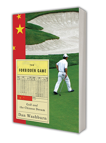 the forbidden game golf and the chinese dream