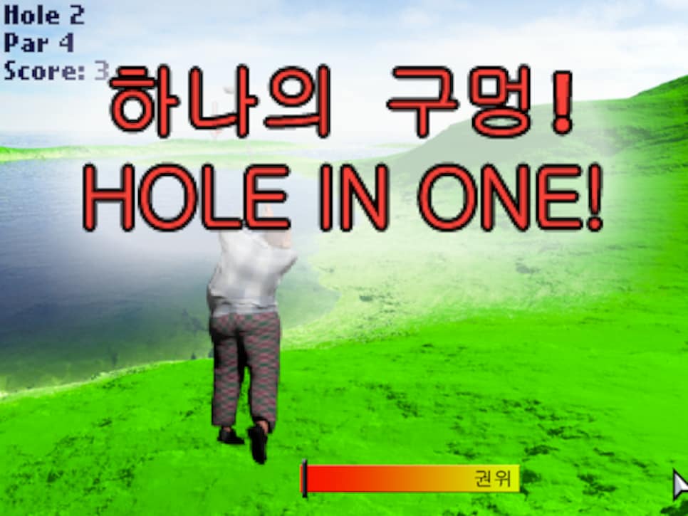 /content/dam/images/golfdigest/fullset/2015/07/20/55ad7bf5add713143b42be93_blogs-the-loop-holeinonekimjonun2-560.png