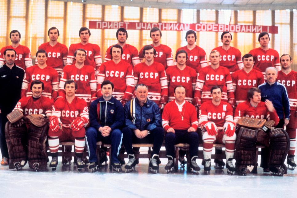 USSR. Moscow. Soviet ice-hockey team, 1977